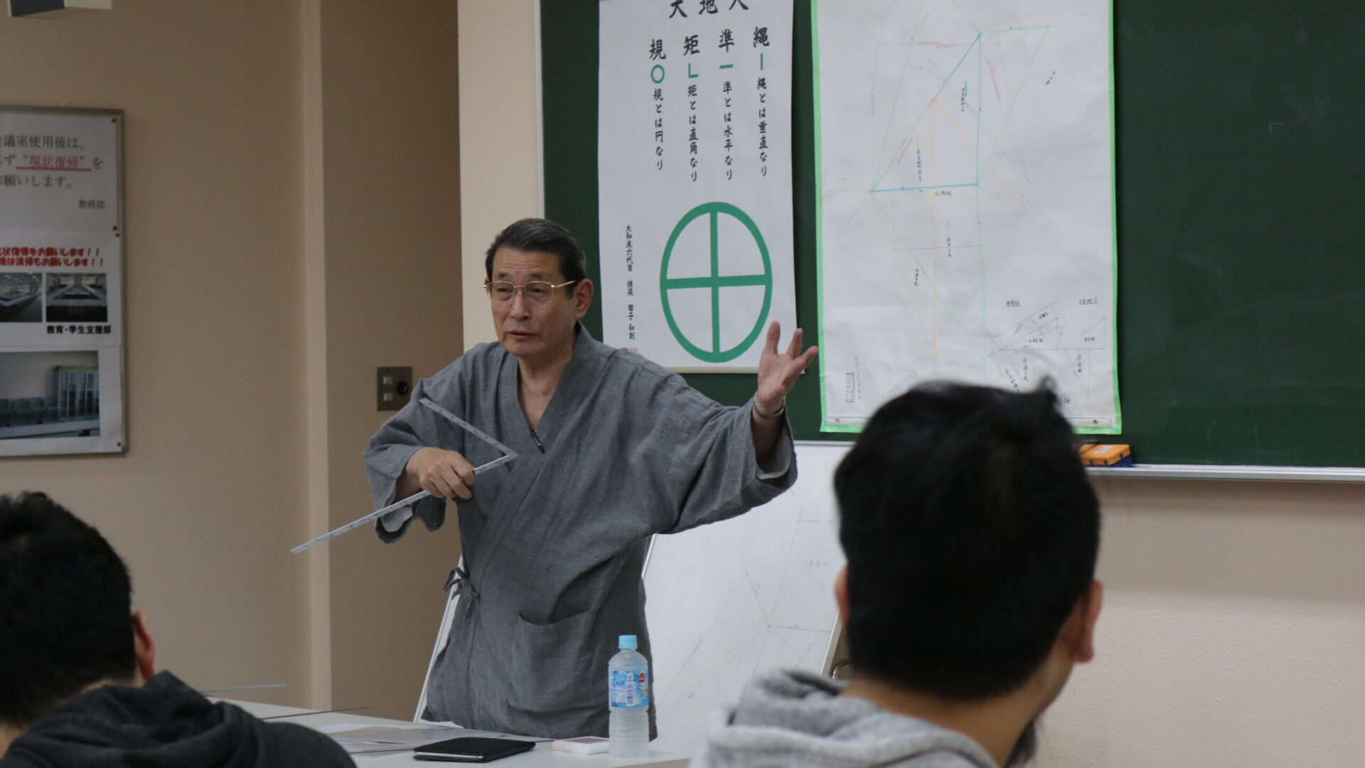 田子和則_規矩術