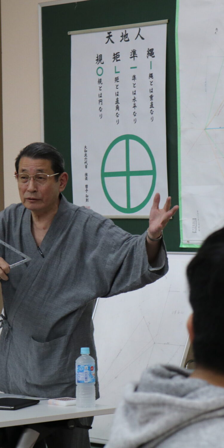 田子和則_規矩術